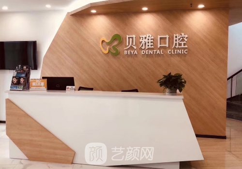 南京种植牙最好的医院有