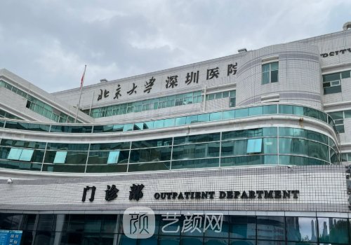 深圳磨下颌角一般多少钱