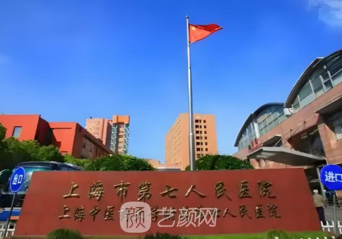 上海种植牙医院排名名单