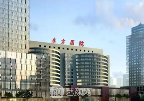 上海牙齿矫正哪家医院比