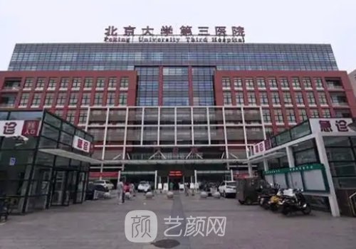 北京大腿吸脂修复医院排