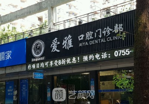 苏州种植牙医院排名更新