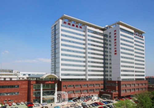 天津拉皮最好的医生|崔文