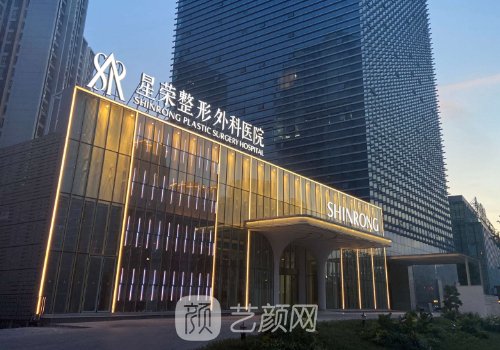 重庆吸脂最好的整形医院