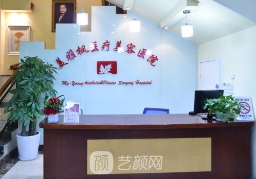 北京全切双眼皮医生推荐