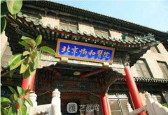 北京协和医院做眼袋大概