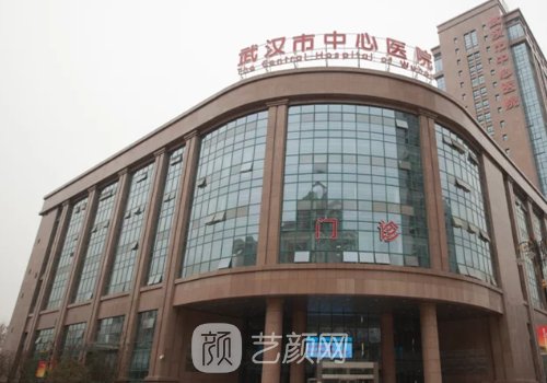 武汉垫下巴的费用是多少