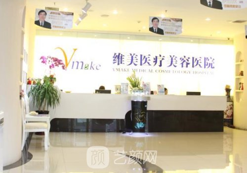 天津隆胸整形医院哪家好