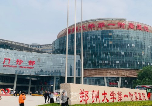 郑州牙齿矫正哪家医院最