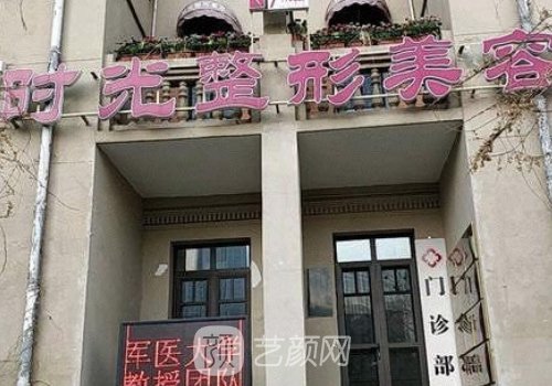 天津双眼皮修复医生推荐