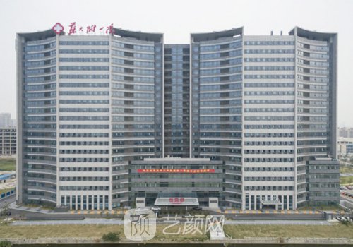 苏州正颌手术医院哪个好