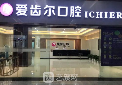 天津种植牙价格2026揭晓