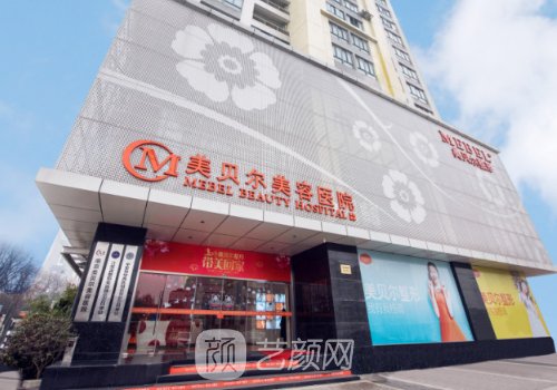 南京修复双眼皮哪家医院