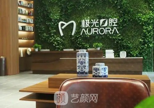 成都种植牙排名前十医院