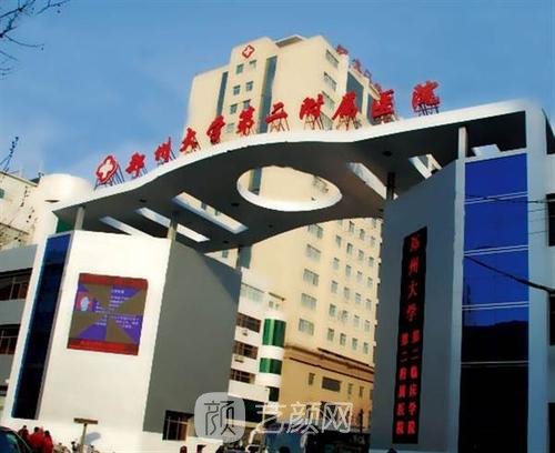 郑州下颌骨磨骨多少钱？