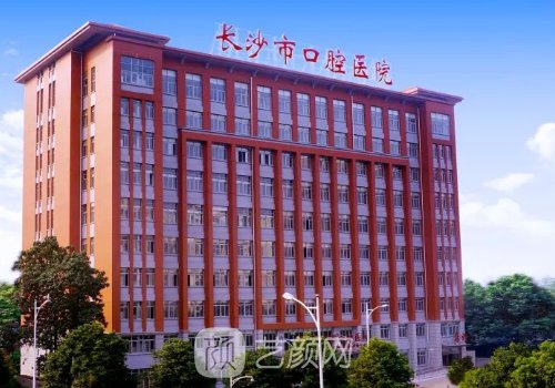 长沙2026年种植牙多少钱一