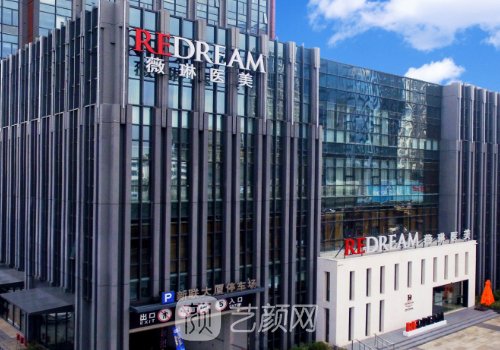 苏州做双眼皮多少钱?价格