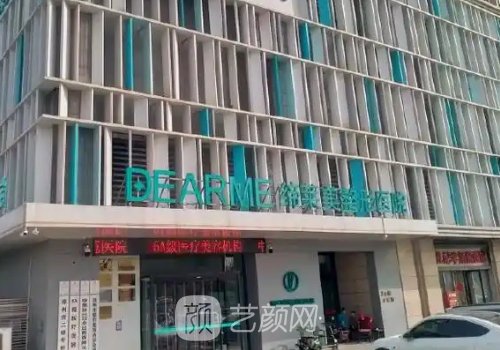 郑州肋骨隆鼻哪里好?缔莱