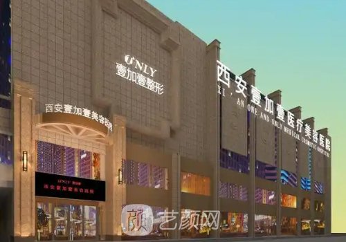 西安全切双眼皮正规医院