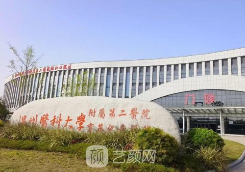 杭州脂肪填充公立医院哪