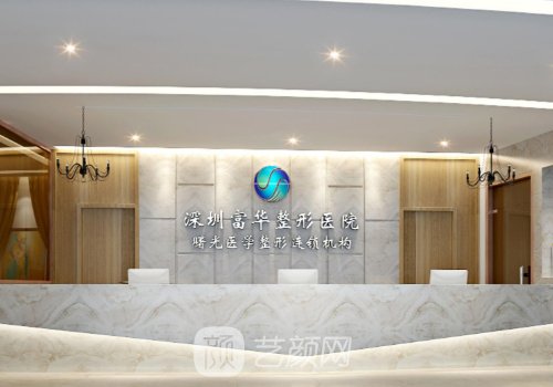 深圳切双眼皮哪家整容医