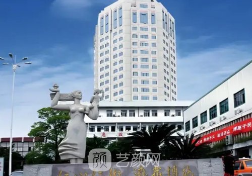 台州医院整形美容科价目