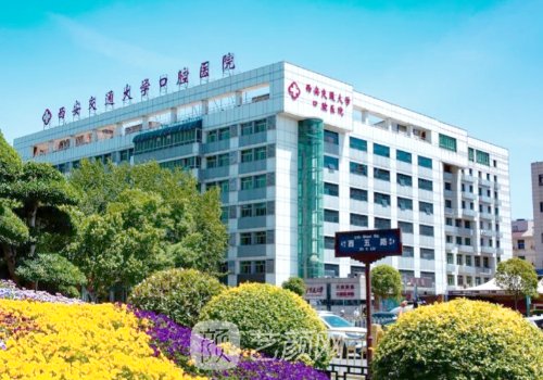 西安种植牙价格大概多少