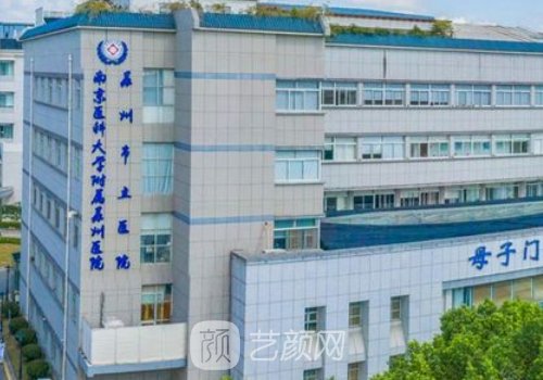 苏州做双眼皮哪家好?热门