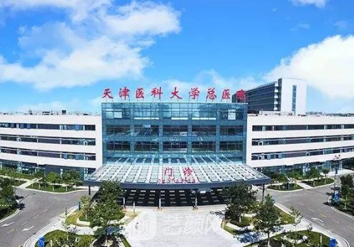 天津全切双眼皮哪家好?美