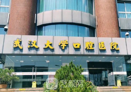 武汉颧骨整形价格|2026收费