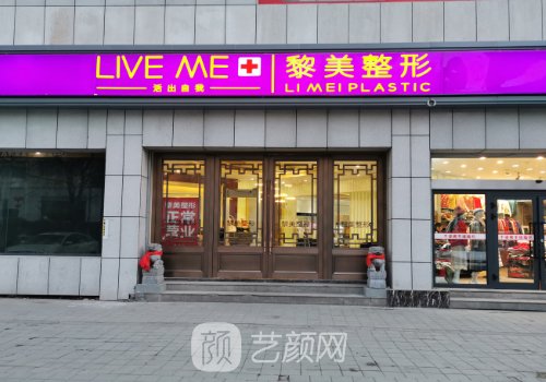 新疆整形双眼皮排名信息