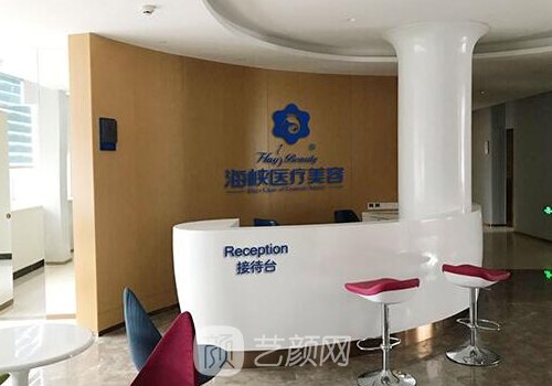 福州海峡双眼皮失败案例