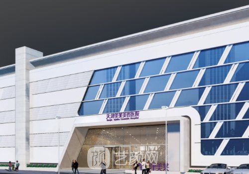 天津美莱双眼皮案例好吗