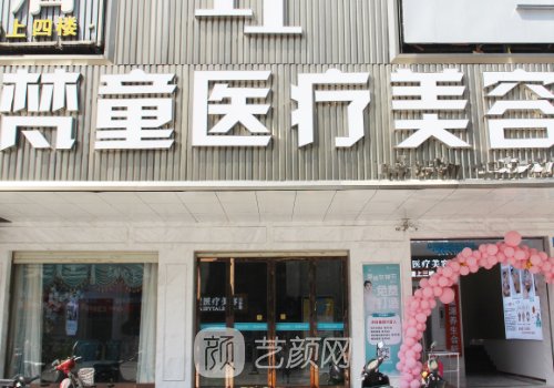 长沙做大腿环吸哪个医生