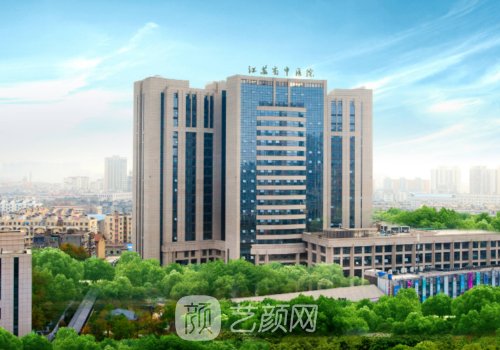 南京下颌角整形手术费用