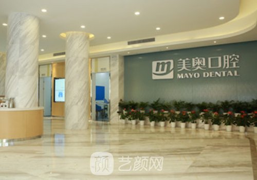 南京种植牙多少钱一颗?