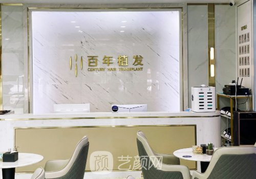 苏州毛发种植哪个医院比