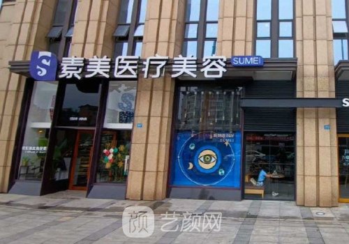 成都拉皮口碑最好的医院