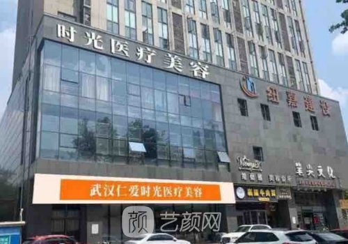 武汉抽脂隆胸手术价格是