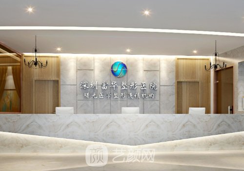 深圳肋骨鼻综合价格是多