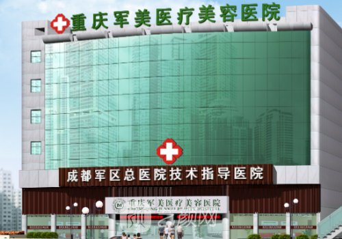 重庆脂肪隆胸价格是多少