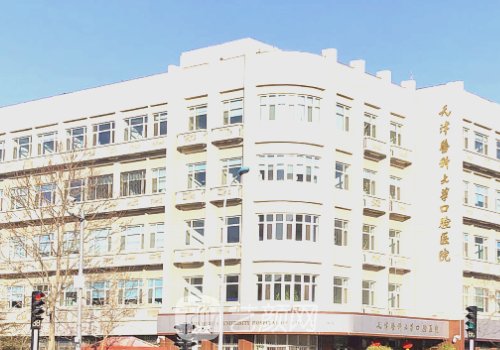 天津种植牙哪里比较好?高