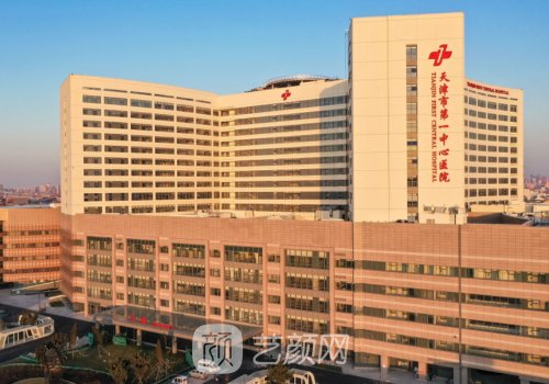 天津种植牙医院哪家好?第