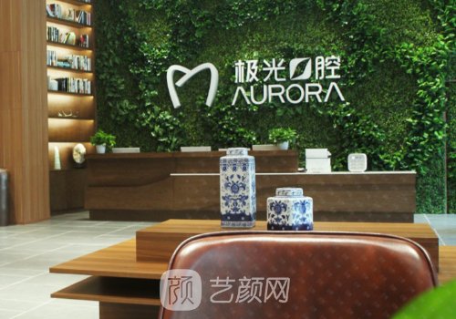 成都牙齿矫正大概多少钱