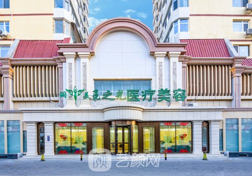 北京大腿吸脂医院排名名