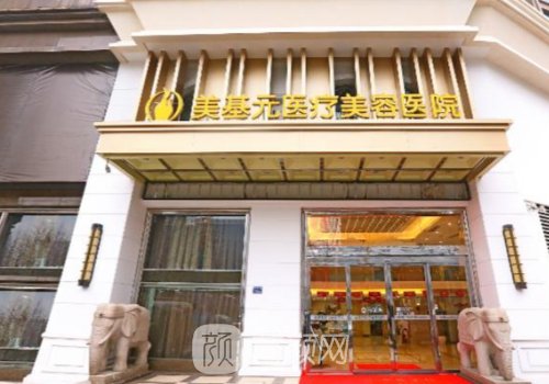 武汉割双眼皮费用一般多