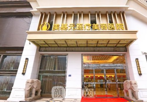 武汉做肋骨鼻哪个医生好