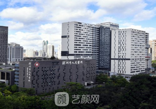 深圳下颌角手术费用是多