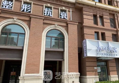 天津假体隆胸医院排名|内