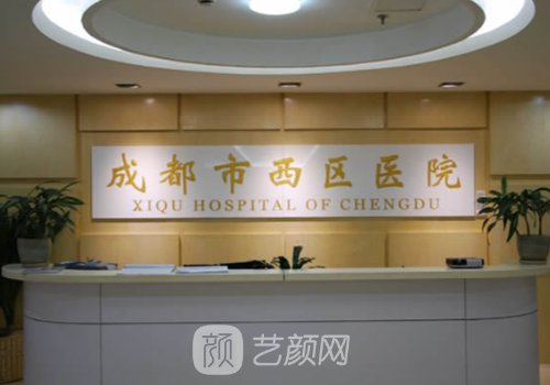 成都双眼皮做得好的医生